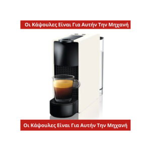 Mixani-Nespresso-white-krups-inissima-800x