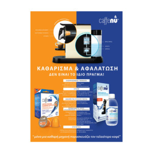 Caffenu-afalatiko-Caps800x800