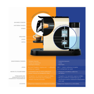 Caffenu-afalatiko-CapsMixani800x800