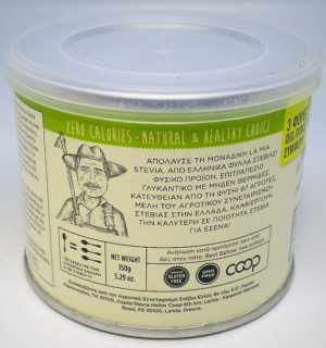 La Mia Stevia Κρυσταλλική Στέβια – 150g κουτί πίσω μεριά σκόνη