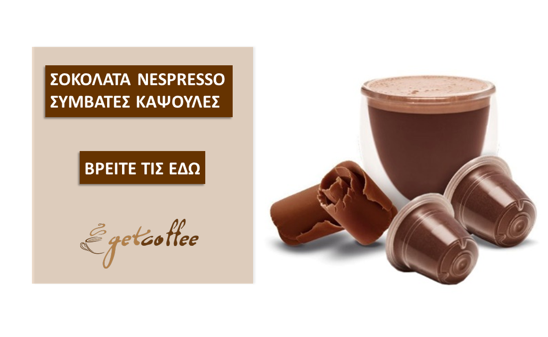 getcoffe_chocolate_nespresso