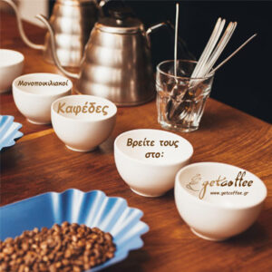 Μονοποικιλιακοί Χωρών