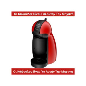 Mixani-Dolce-Gusto-Red-800x