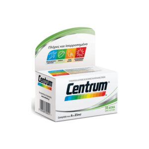 Centrum πολυβιταμίνες πλήρες side