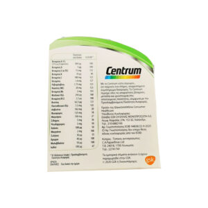 Centrum πολυβιταμίνες πλήρες πίνακας με βιταμίνες
