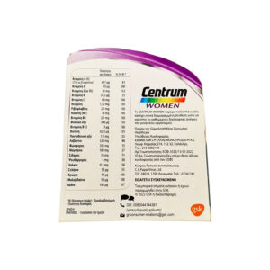 Centrum Women πολυβιταμίνες πίνακας βιταμινών