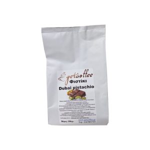 Σοκολάτα Dubai Φιστίκι Getcoffee 350g ρόφημα chocolate drink dubai